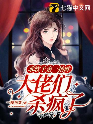 海贼：我在草帽团养老