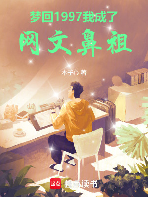 男穿女：男主们都爱来偷听爷心声