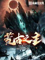 盗墓之小官你在哪儿？