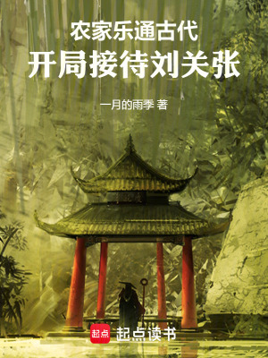 【封】火连青城