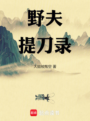 全球诡异：人在奥特求生