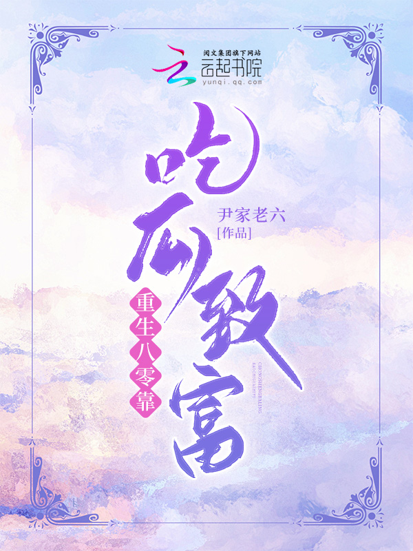 机械洪潮：末日觉醒