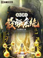 我觉醒心声后，成了全家一宝