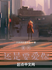 御兽：本人比自己的神宠还要强