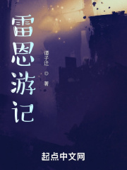 林峰的复仇与觉醒