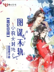 重生五零末改变全家的结局