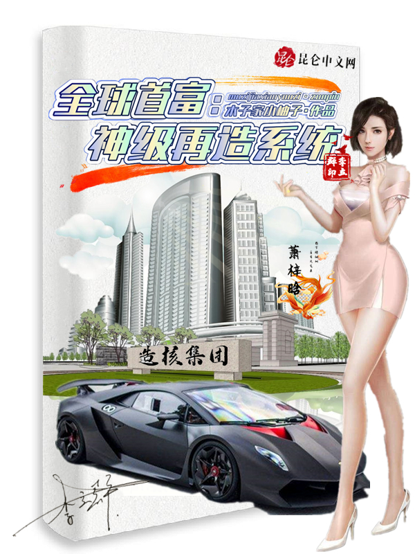 开拓贵族：超豪华版本