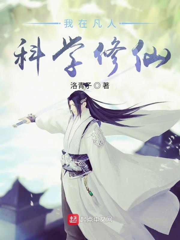 不朽从二零一四开始