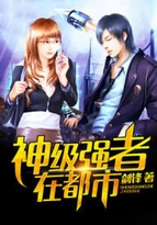 和绝美领导一夜后，我疯狂进步！