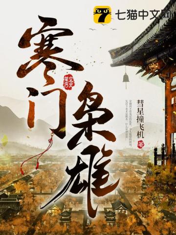 恋爱投资，仙子都成醋坛子了？