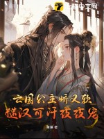 通冥神医