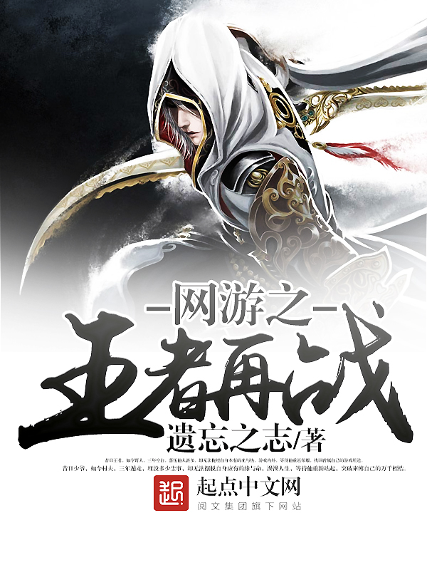 蛇生女，镇阴仙