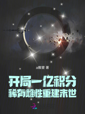 星夜逆途