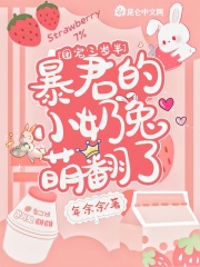 末日：多子多福，从邻妻上门开始