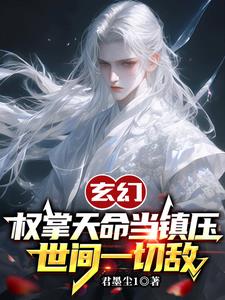 混沌疯魔