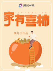 斩神：我，戏神代理人，好戏开场