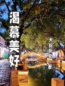 边境反诈风云下的豪门情殇