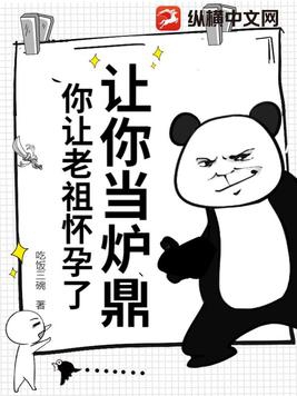 留守妇女，入夜不说爱
