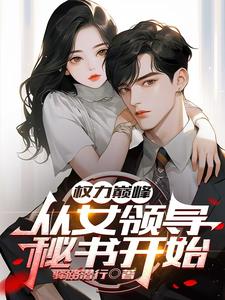 我在无限流被鬼怪宠爱