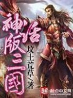 地狱客栈：重生之我在地狱当大厨