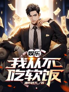 宠妾灭妻？我改嫁太子灭渣男满门！