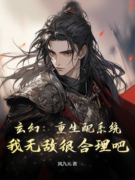 异能狱警，不稳绝不出手