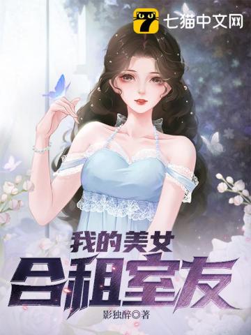 什么？让我上天找个仙子当媳妇