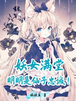 陈炎彬纪元：星辰彼岸的火焰