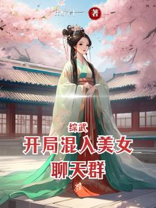 仙胆