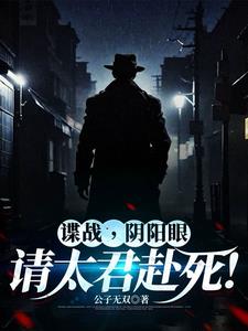 下山后成了高冷校花的贴身高手