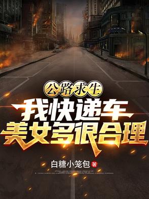 救赎深陷