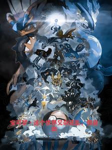 古今往返：我带物资协助落魄皇子