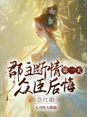 坐拥百万军队，你让我克制一下？