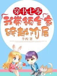 穿成年代文里的作精女配
