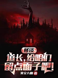 万毒纲目