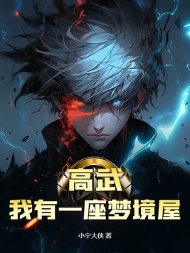 神奇宝贝：开局被分手，我反手截胡小光