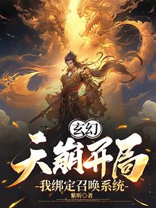 谁说橄榄球员太硬，吃不了软饭？