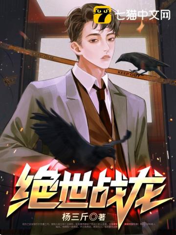忍术全精通，我纵横高武世界