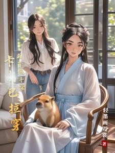 快穿：跨世界【综影视】