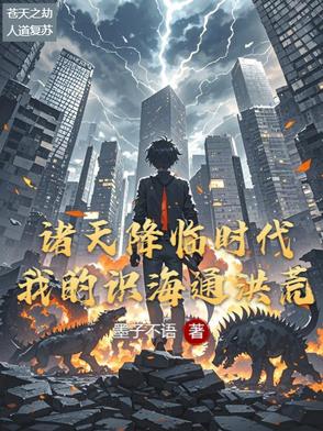 犬夜叉：我悟心，全剧第一嘲讽怪