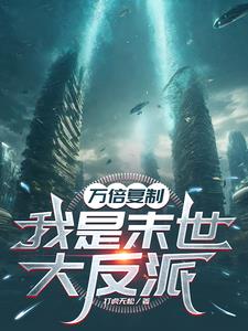 娇妻休想逃