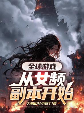 爱的乐章跨越时空的恋情