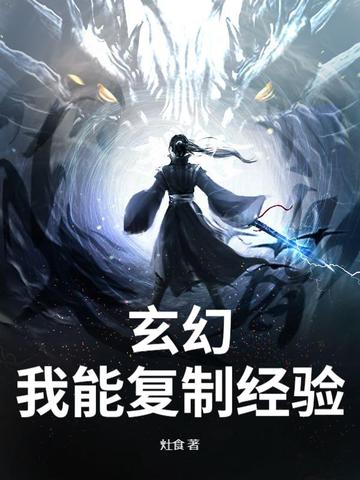 快穿：恶女是万人迷，大佬顶不住
