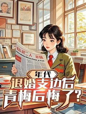 上古网游，我的天赋亿万点强！