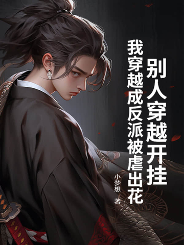 三国：虎牢关前，开局秒杀关二爷