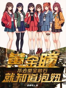 洗白多累，自有大儒为我辩解
