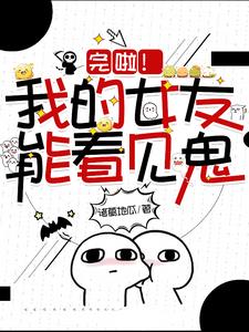 神豪：奖励兆兆亿我要开始装逼了
