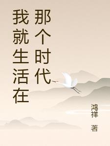 吸我爸爸气运？但我是霉神啊！