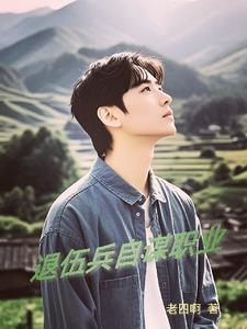 随军小娇妻炫酷屌炸天