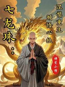 评价否极泰来后，我真转运了
